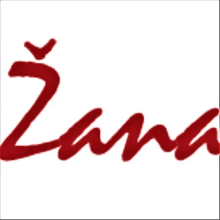公寓 žana